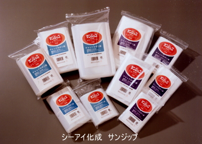 ファスナー付ポリパウチ サンジップ セイニチユニパック相当品
